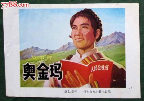 首付款存款证明